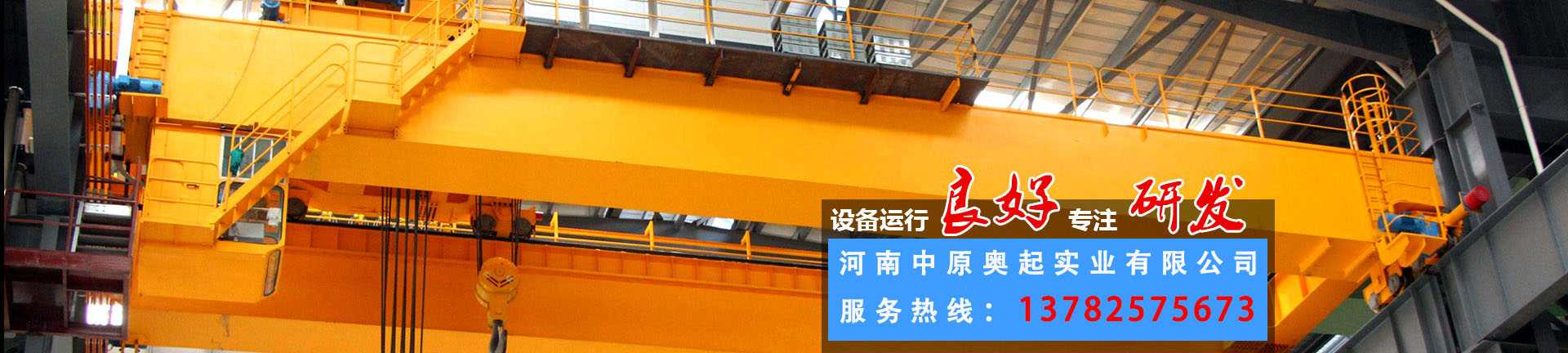 51吃瓜黑料网_黑料社区_黑料51网_蘑菇视频免费91_红领巾爆料网今日瓜报地址-双梁行车