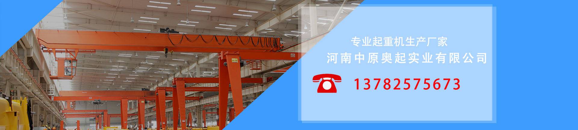 51吃瓜黑料网_黑料社区_黑料51网_蘑菇视频免费91_红领巾爆料网今日瓜报地址-门式起重机